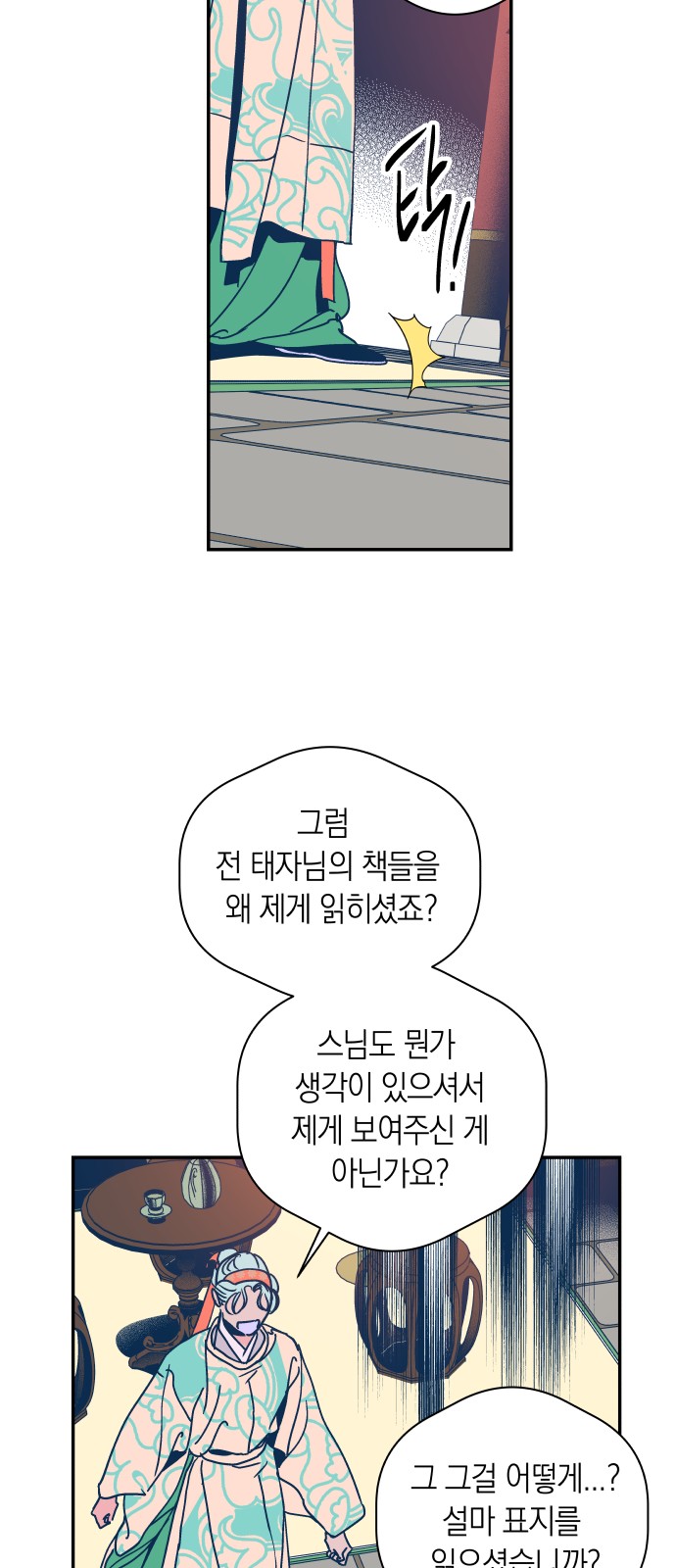 19 페이지