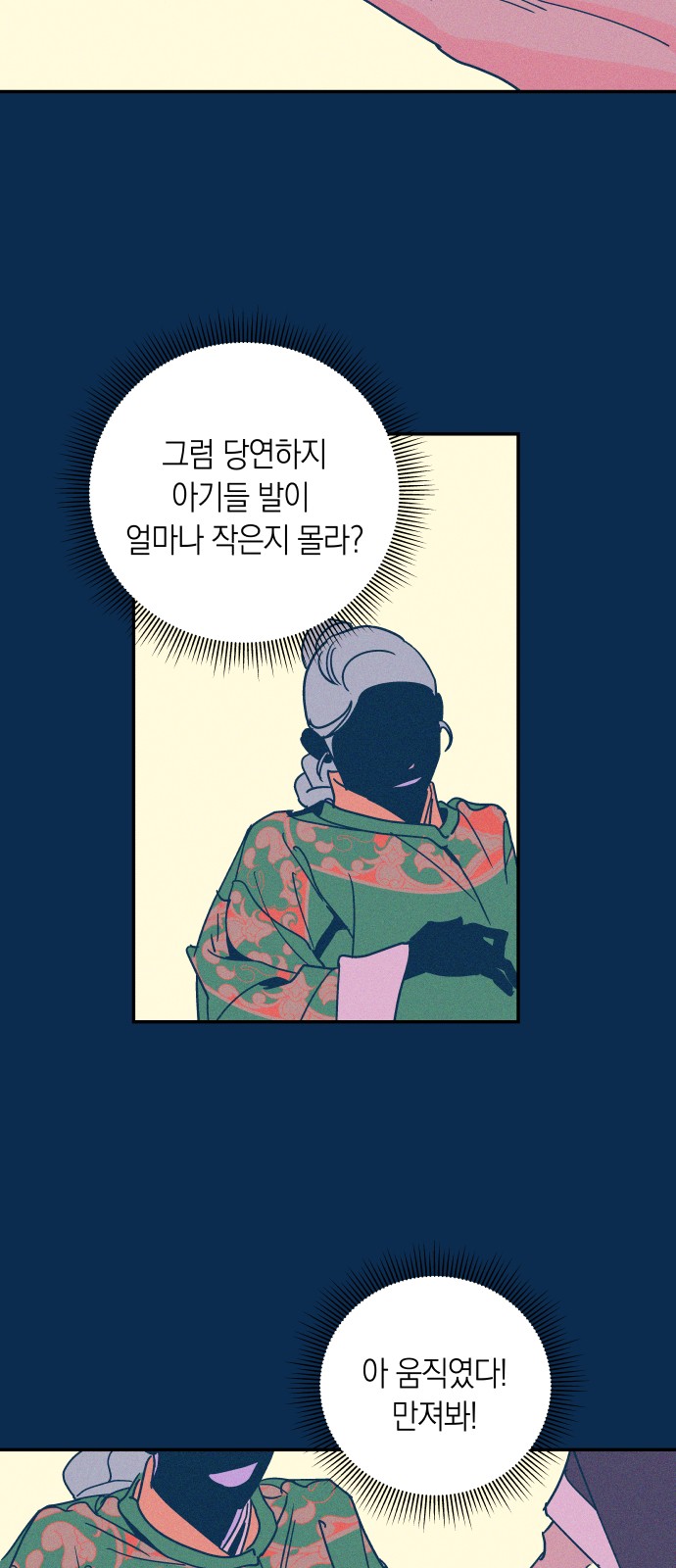 26 페이지