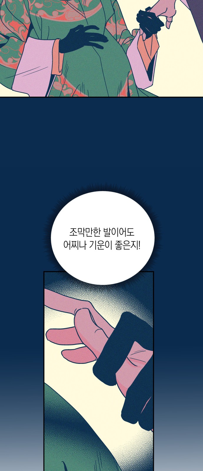 27 페이지