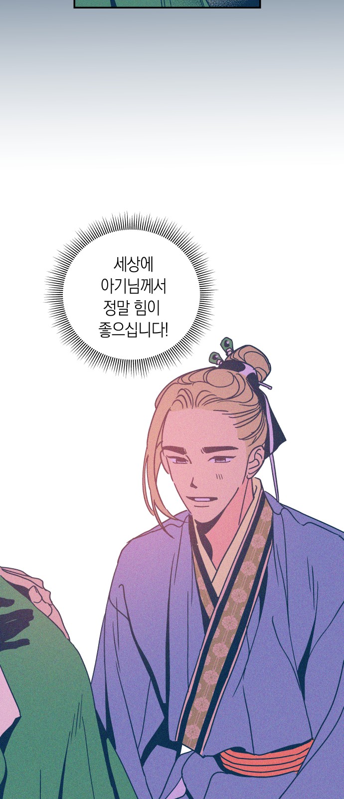 28 페이지