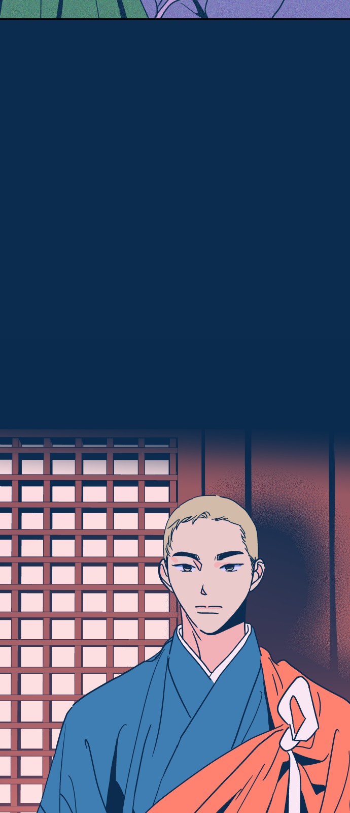 29 페이지
