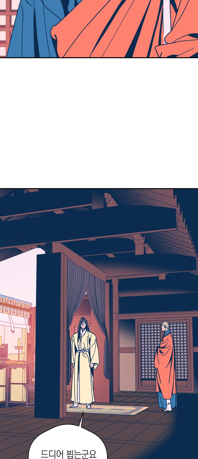 30 페이지