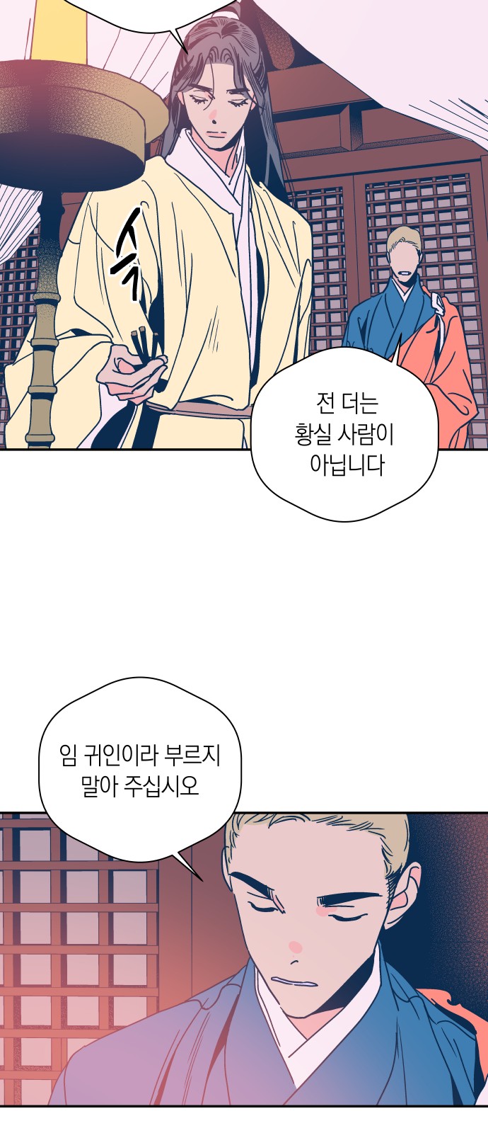 34 페이지