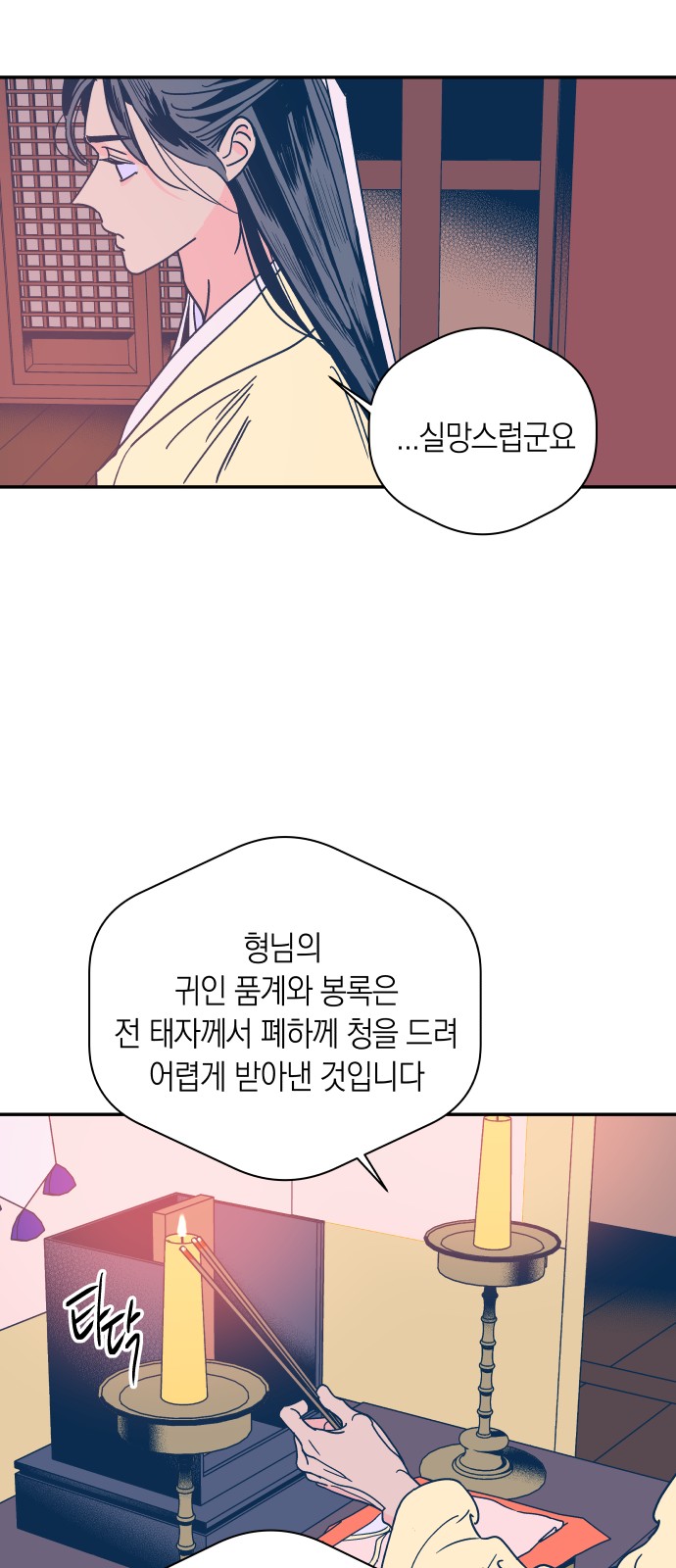 35 페이지