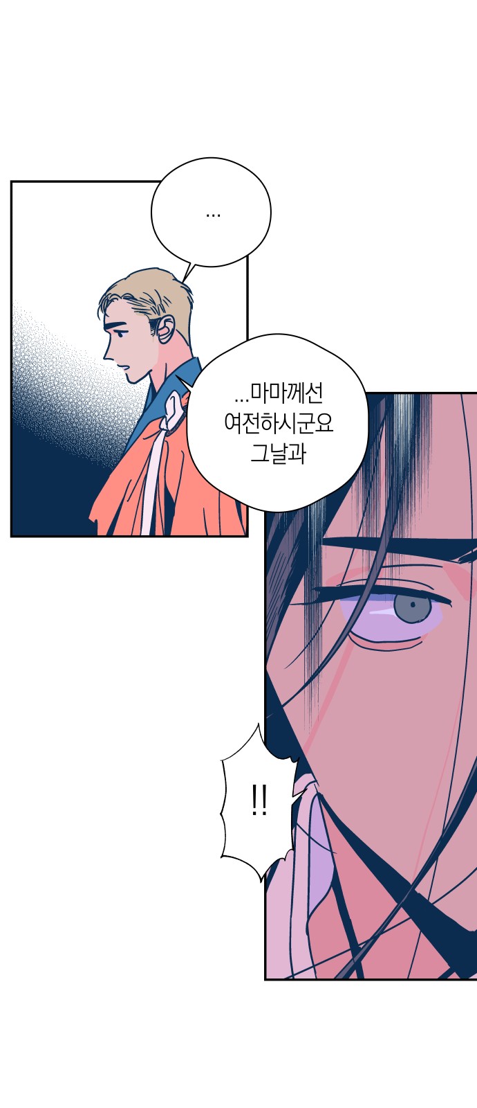 40 페이지
