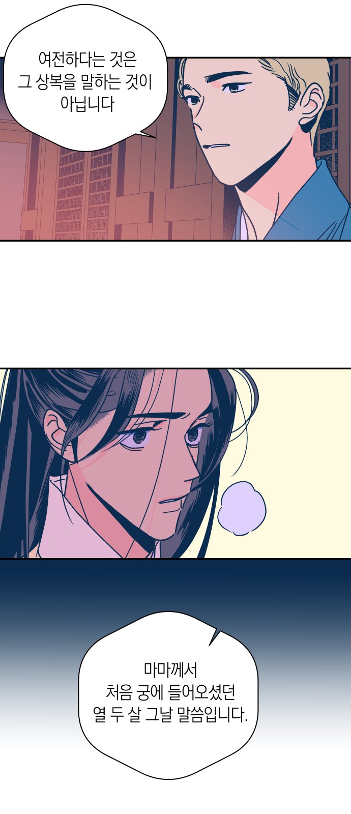 42 페이지