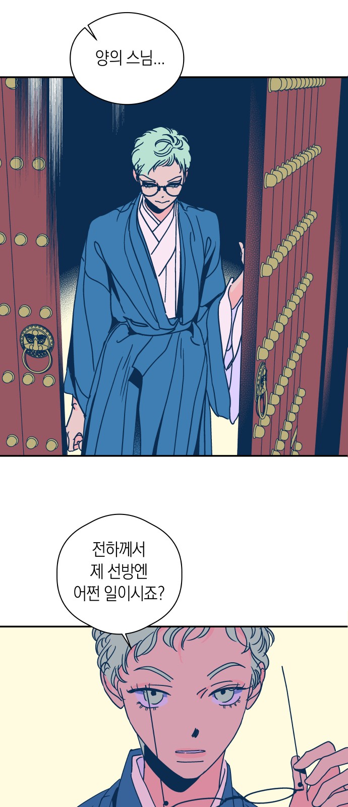 8 페이지