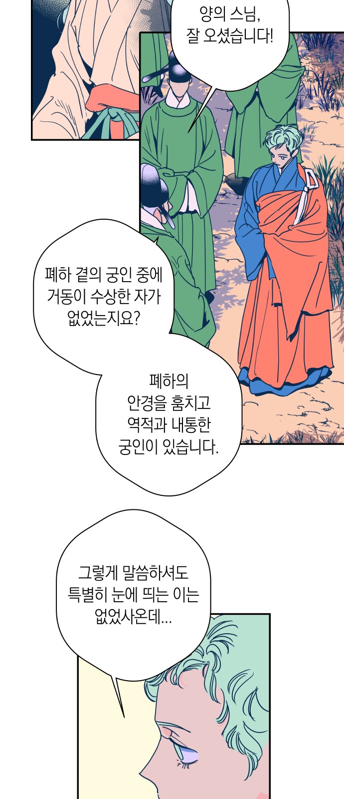 14 페이지