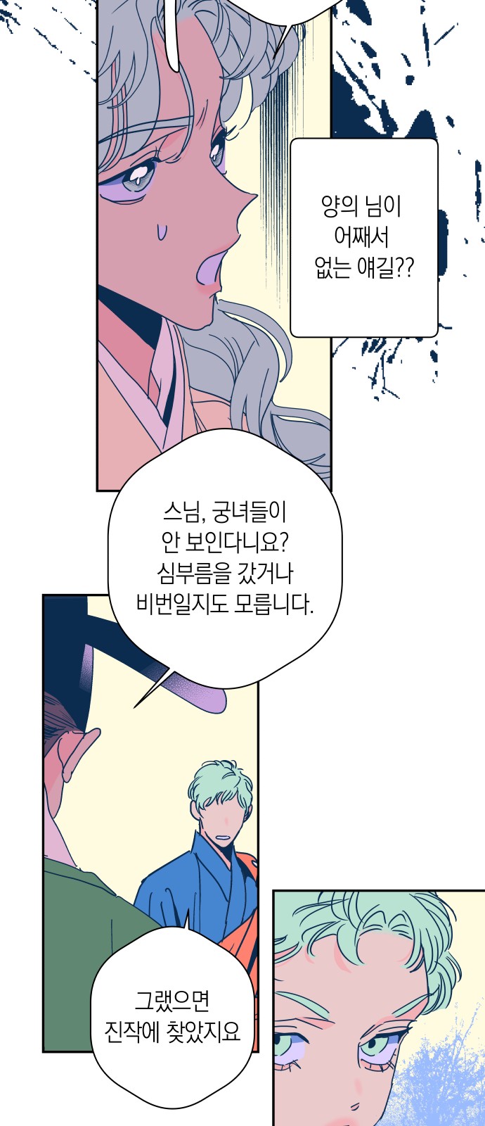 16 페이지