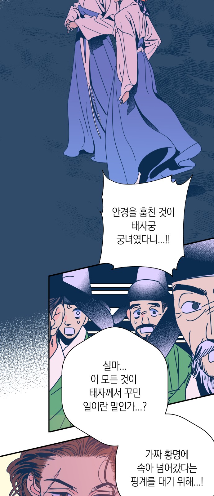 18 페이지