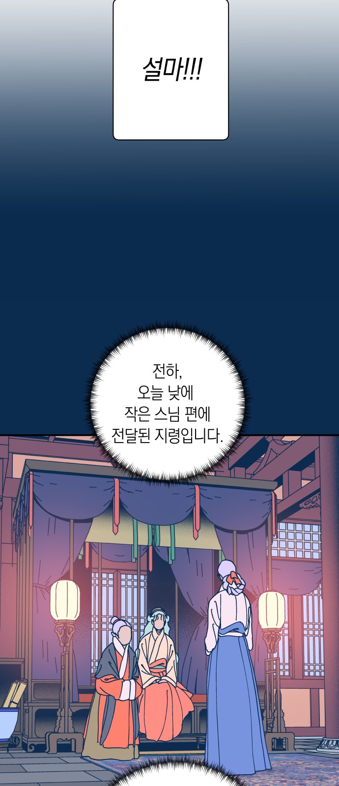 26 페이지