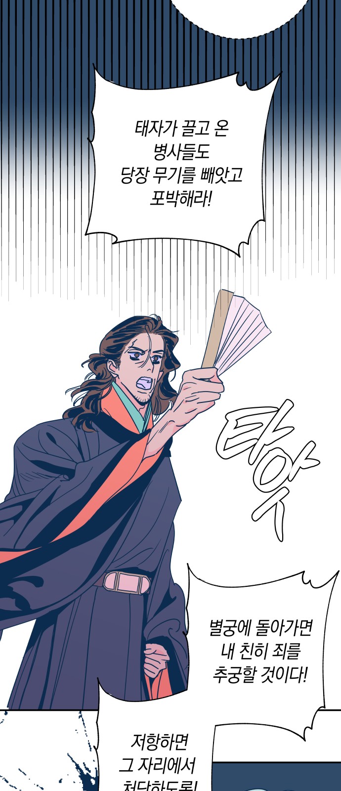 35 페이지