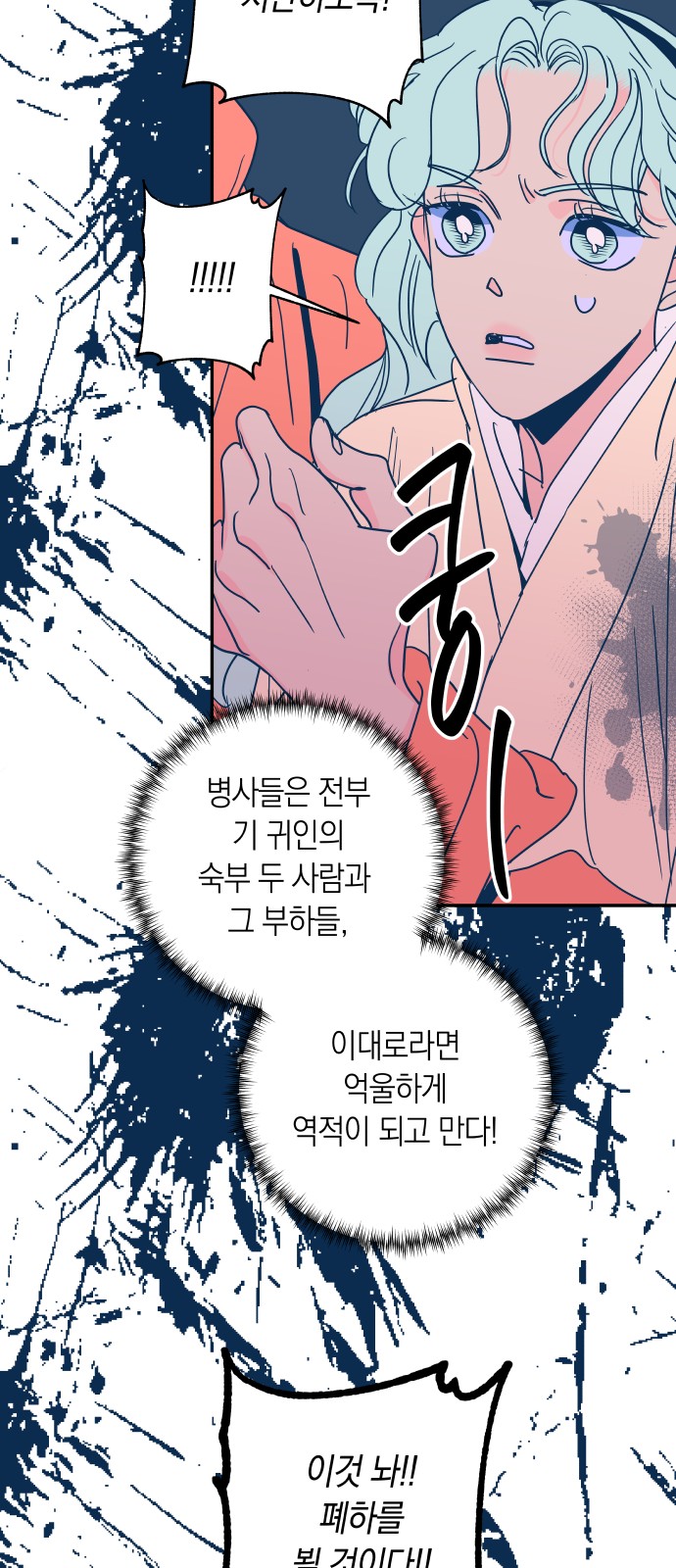 36 페이지