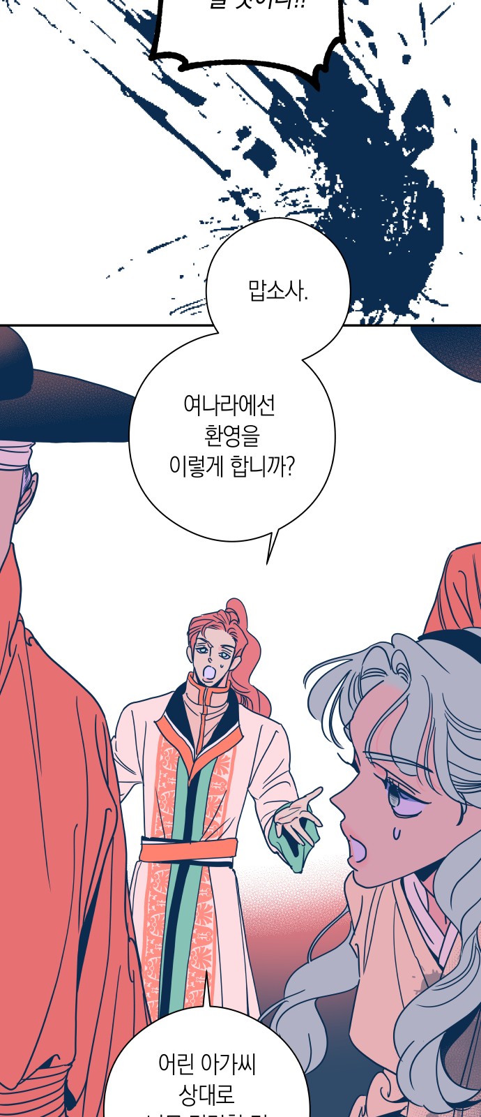 37 페이지