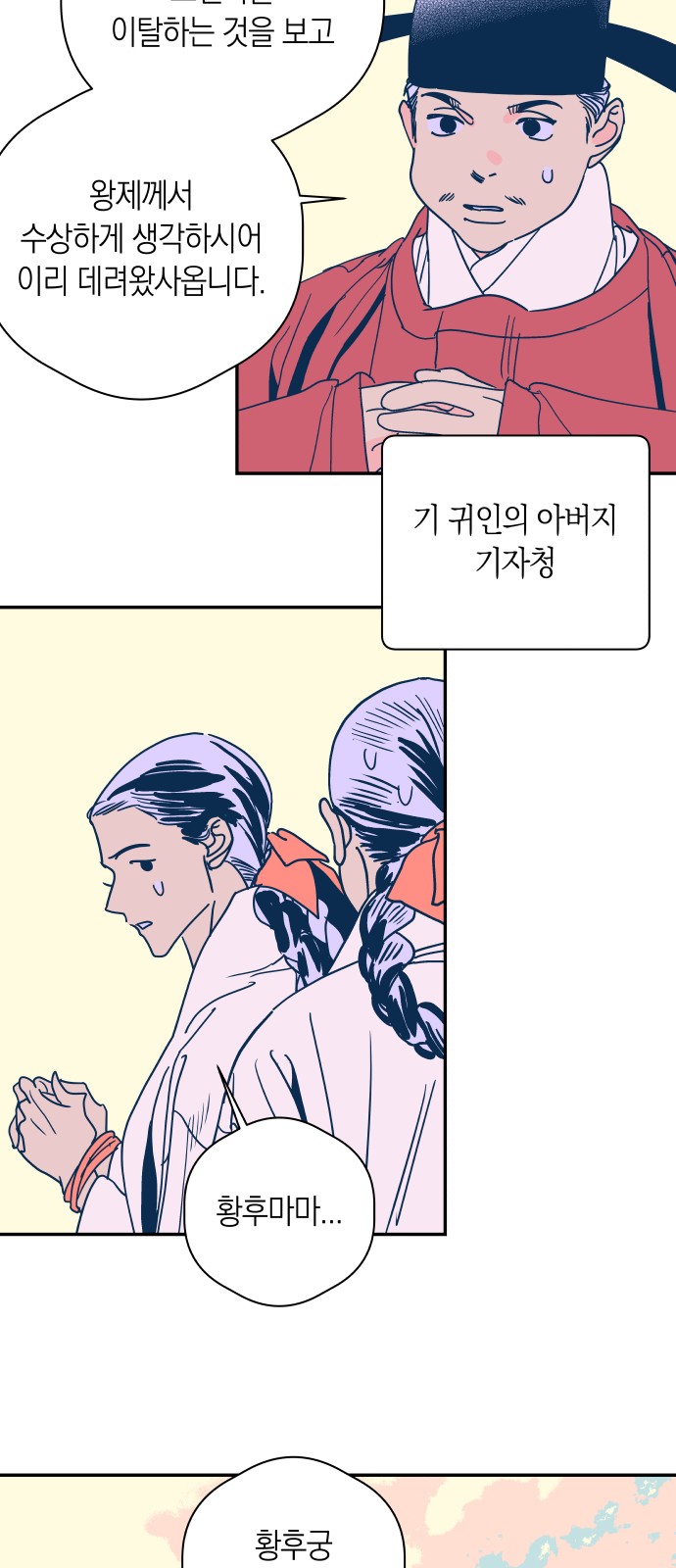 41 페이지