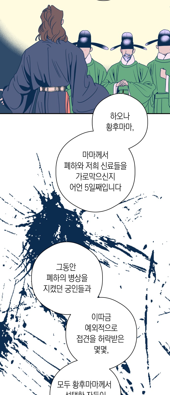 5 페이지