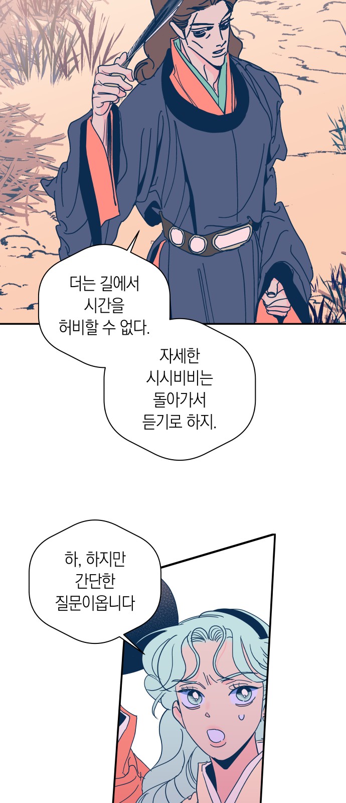 17 페이지