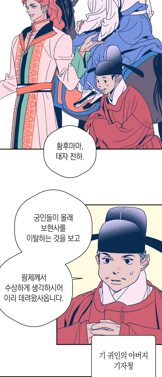 2 페이지