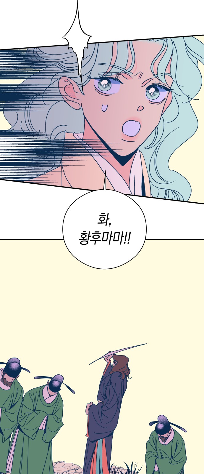 21 페이지