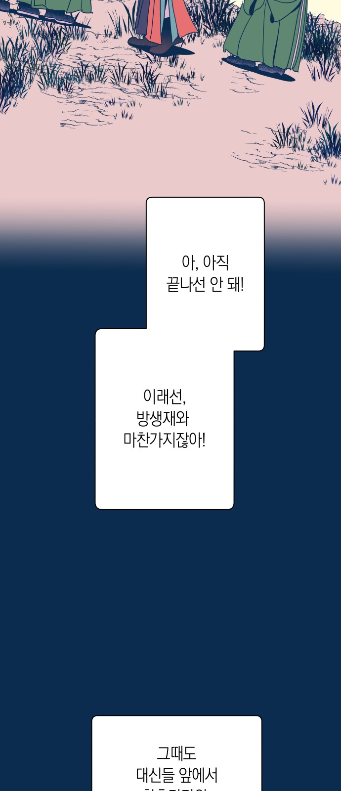 22 페이지