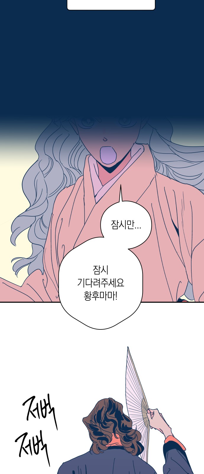 25 페이지