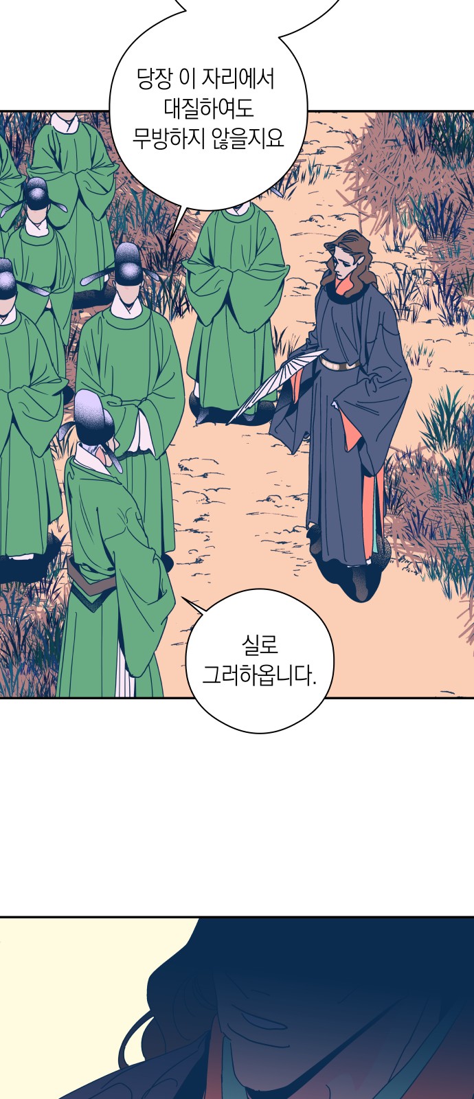 35 페이지