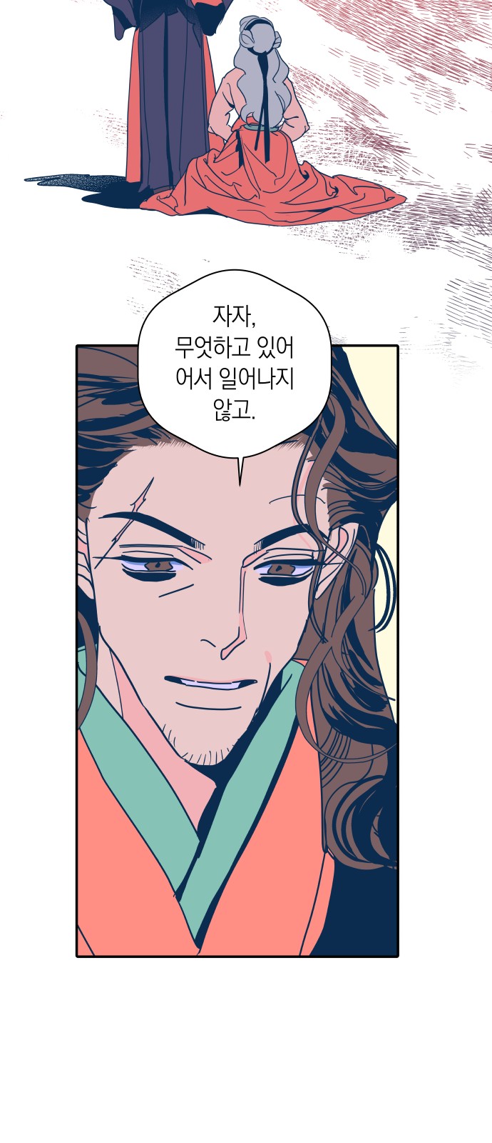 38 페이지