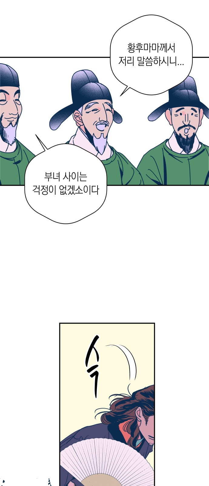 39 페이지