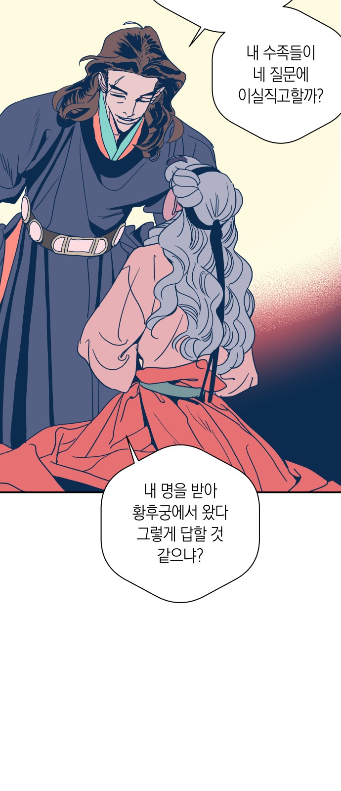 42 페이지