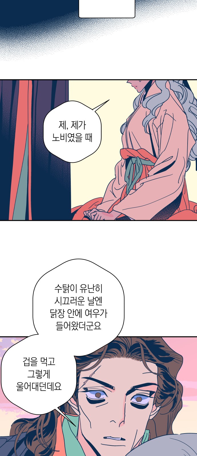 44 페이지