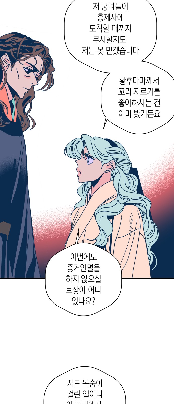 46 페이지