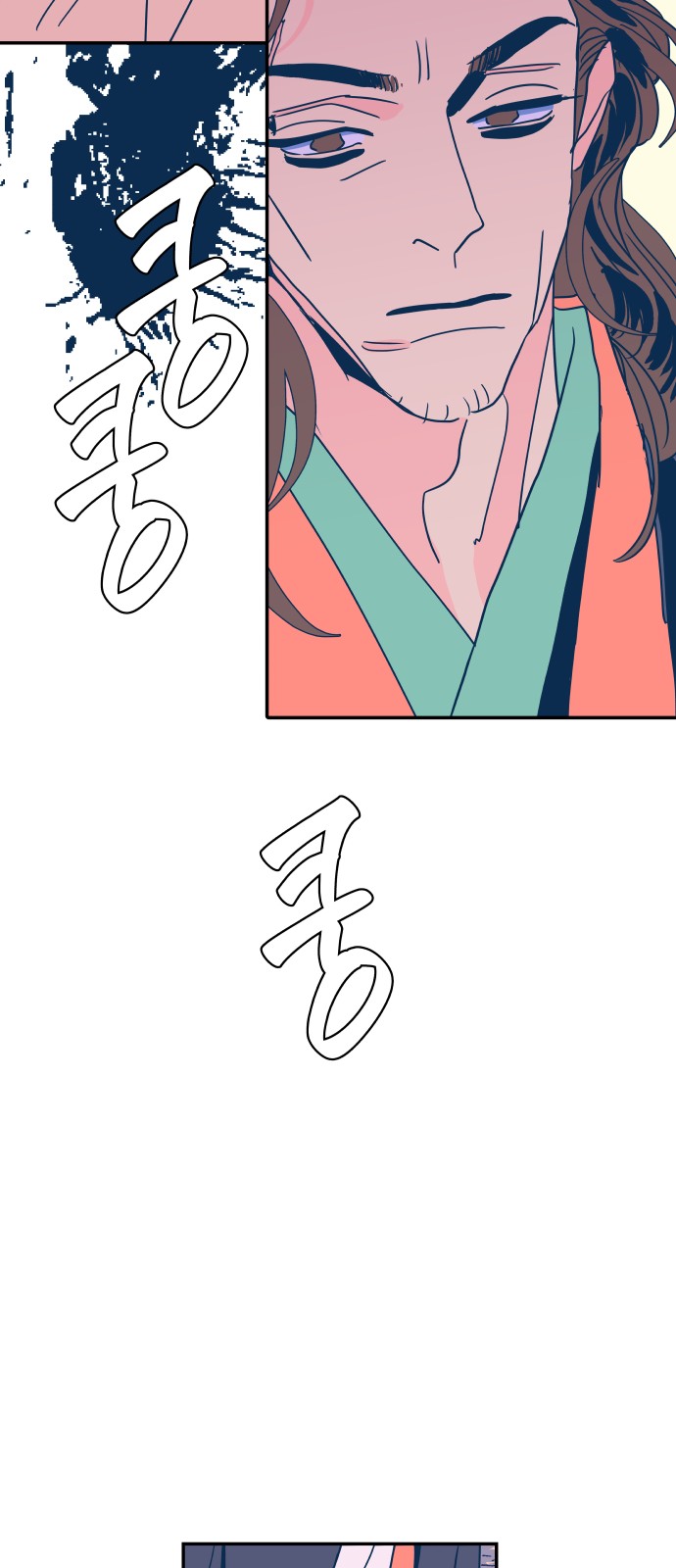 51 페이지