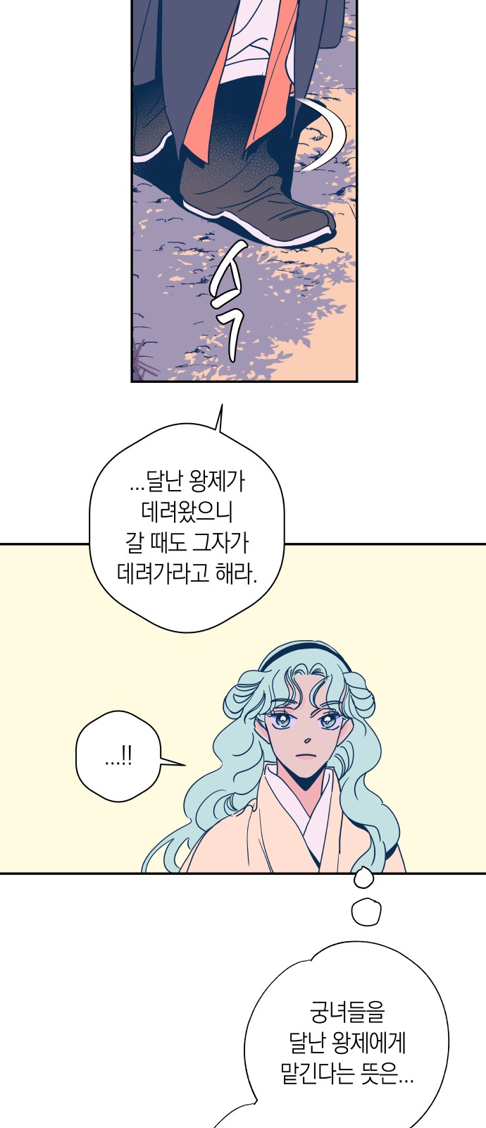 52 페이지