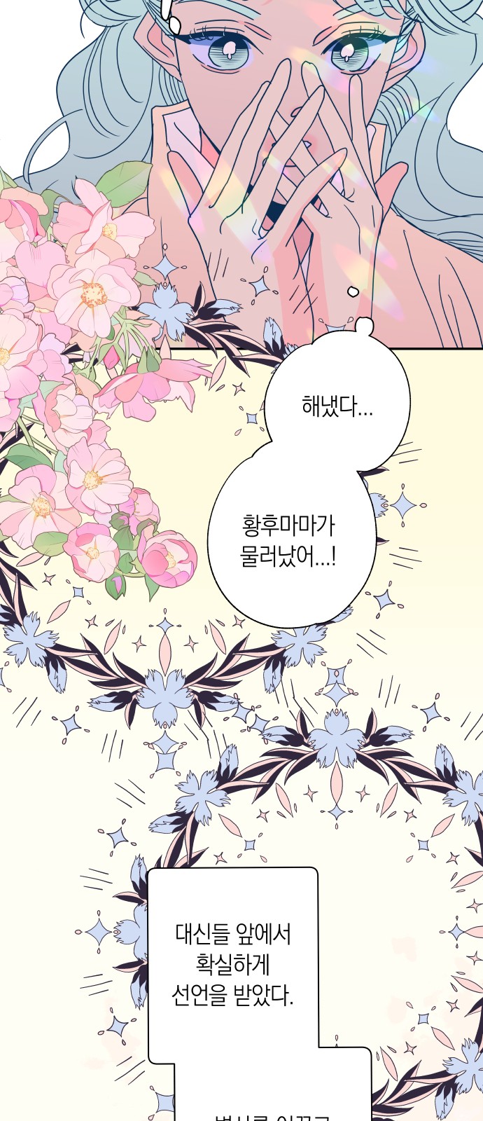 57 페이지