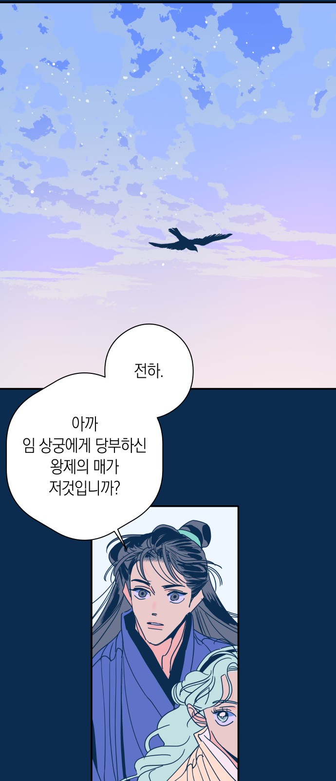 8 페이지