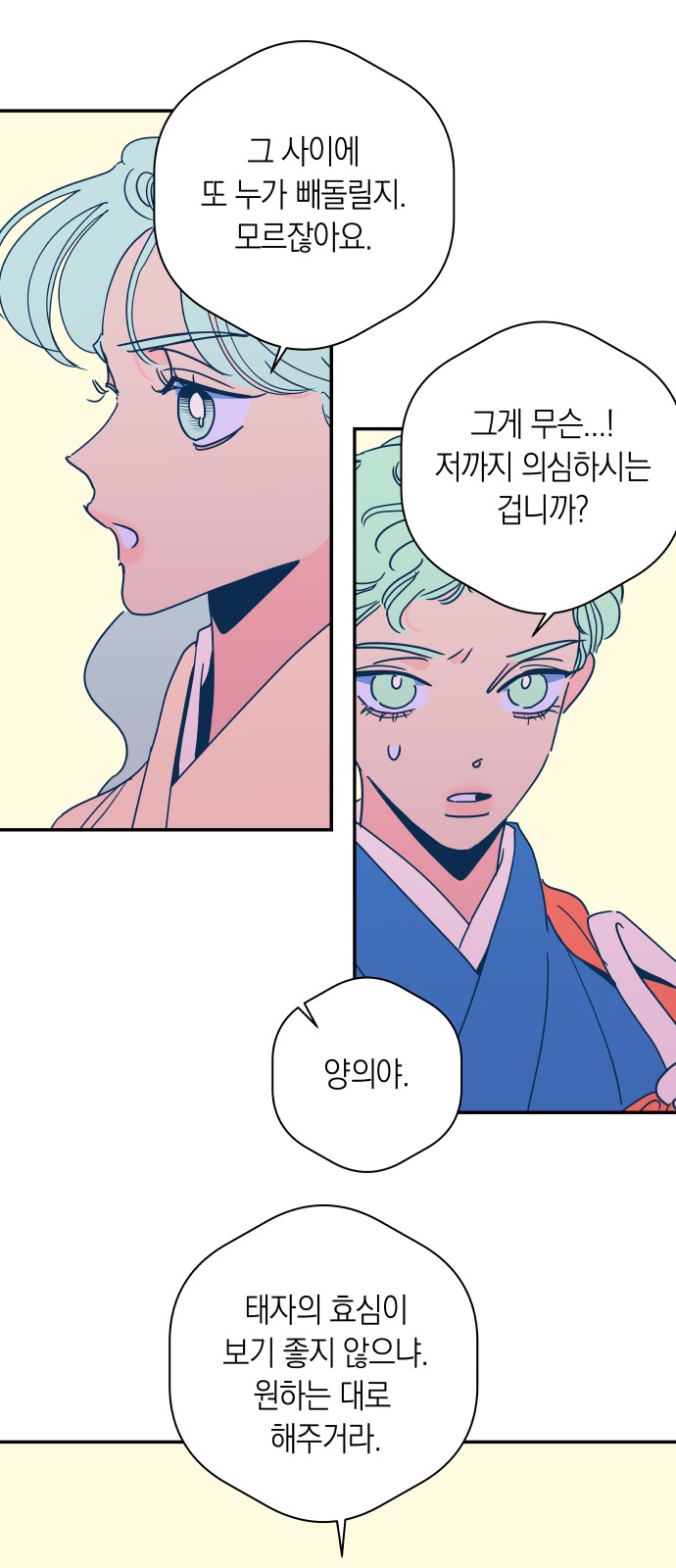 13 페이지