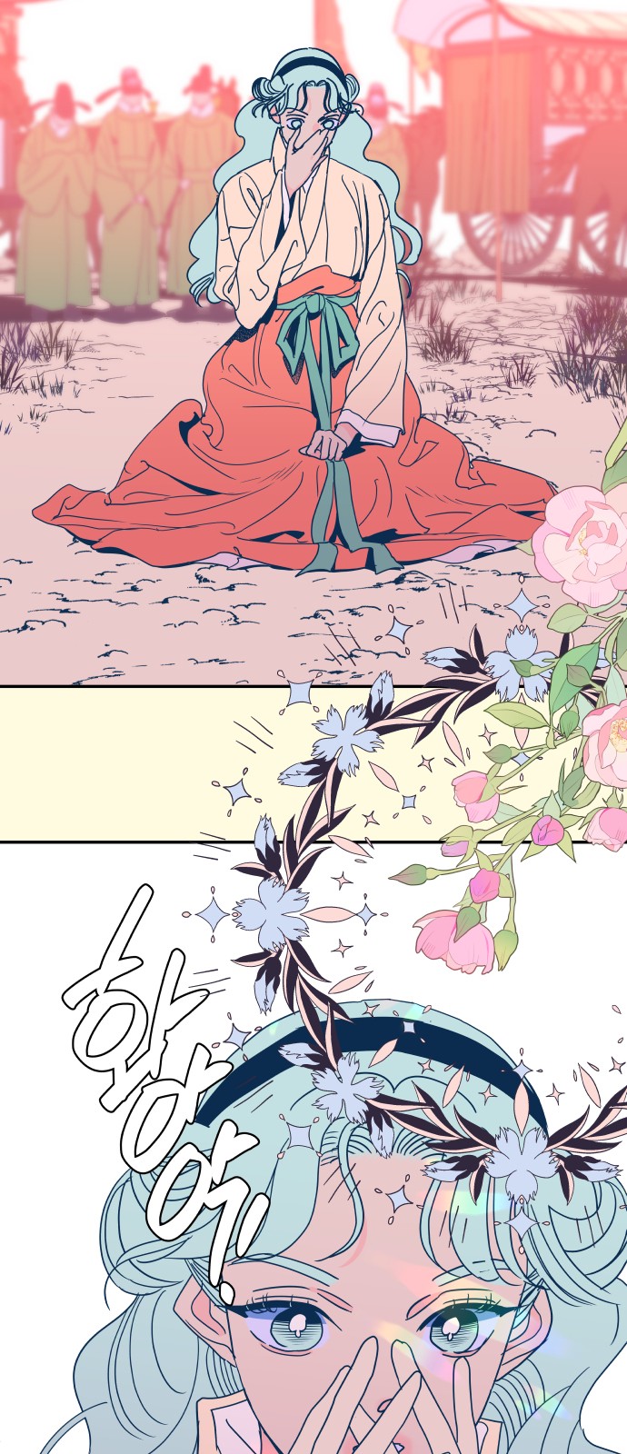 2 페이지