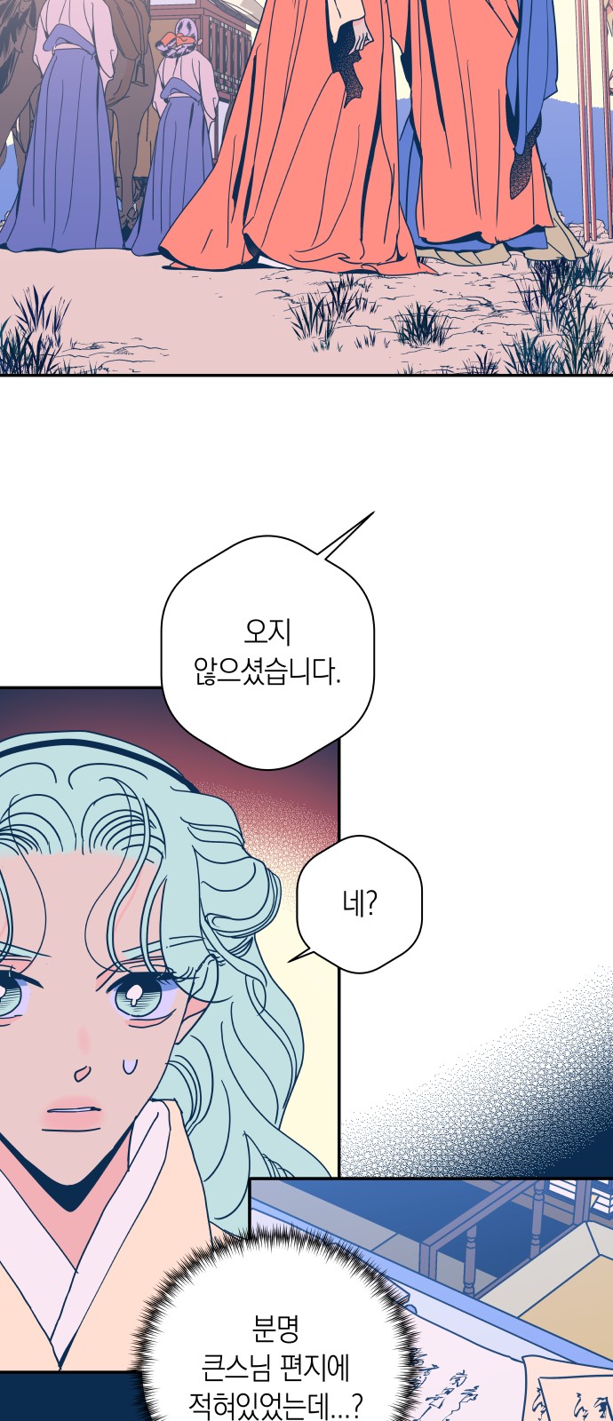 21 페이지