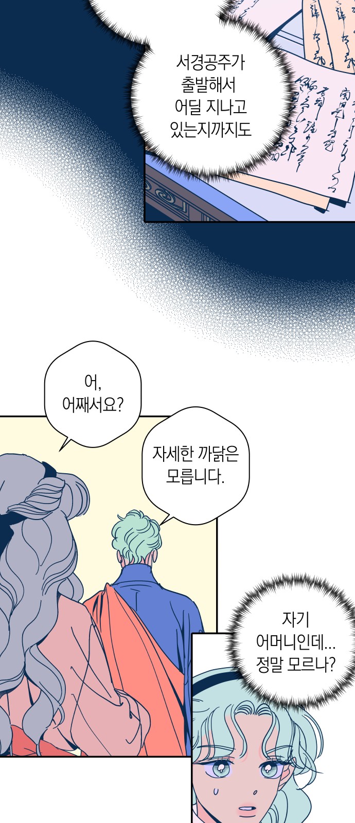 22 페이지