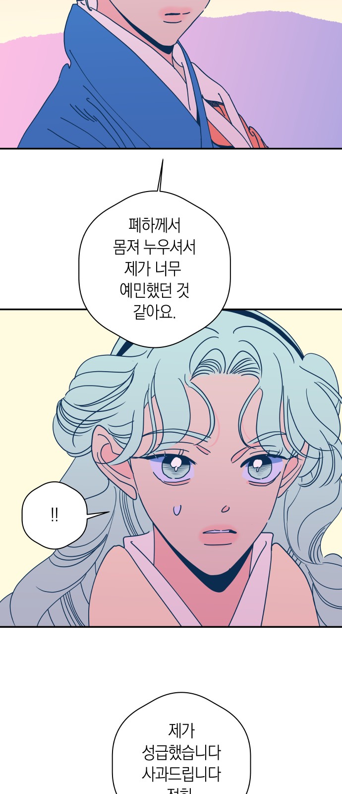 26 페이지
