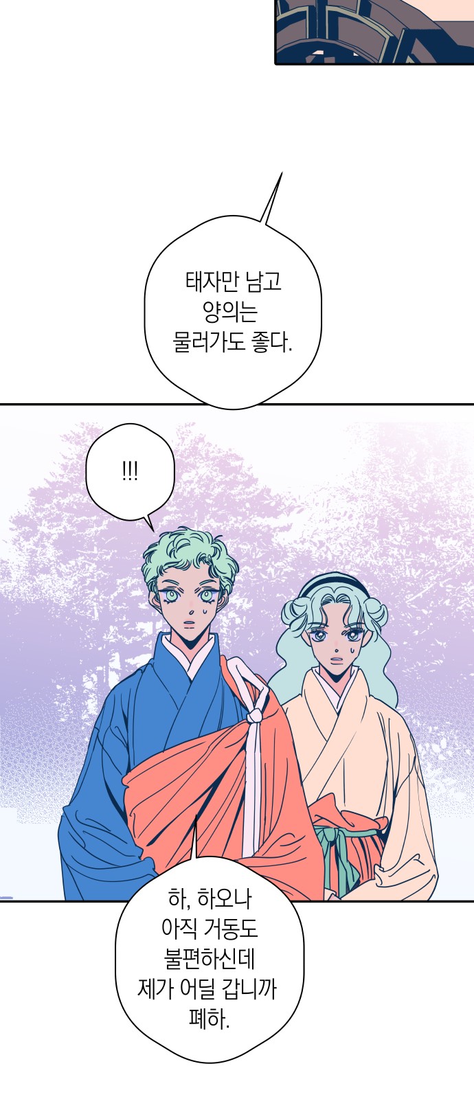 34 페이지