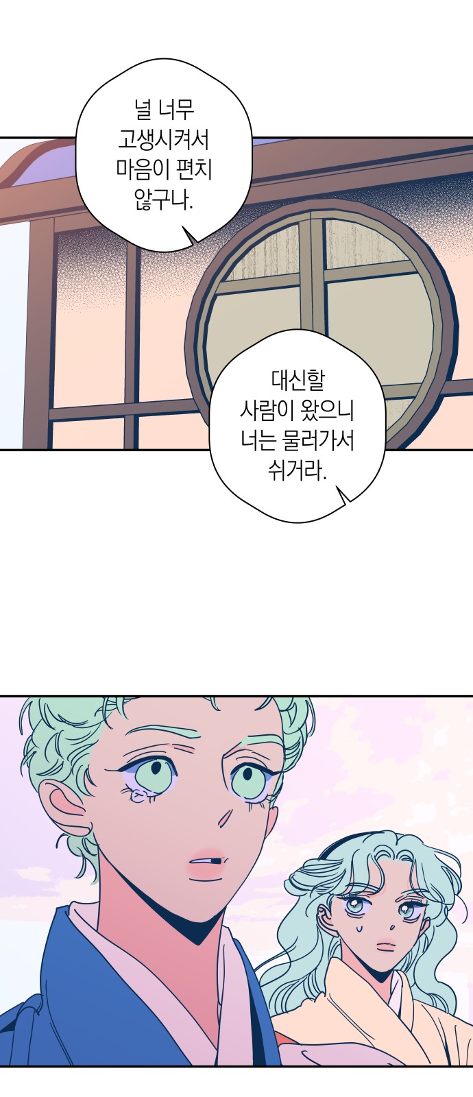 35 페이지