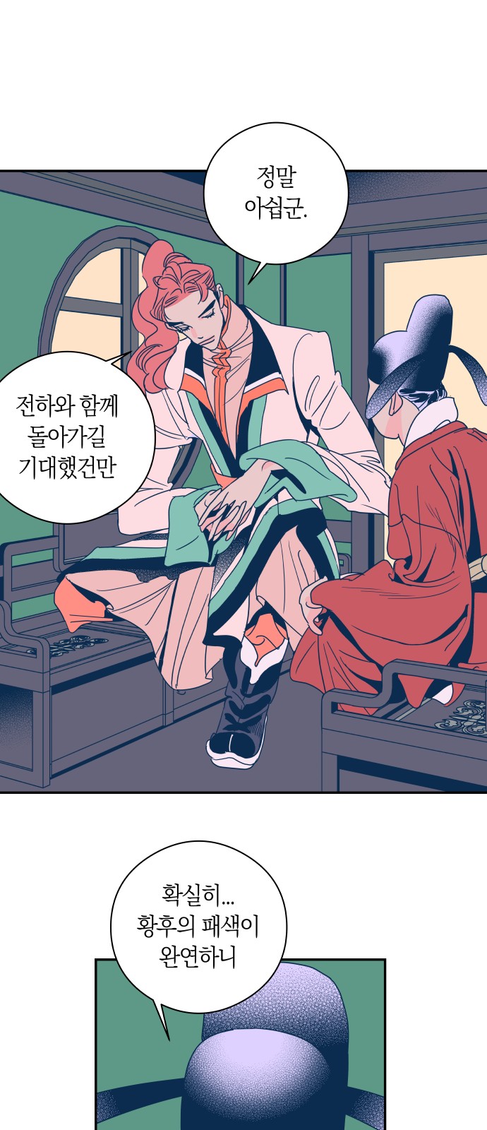 41 페이지