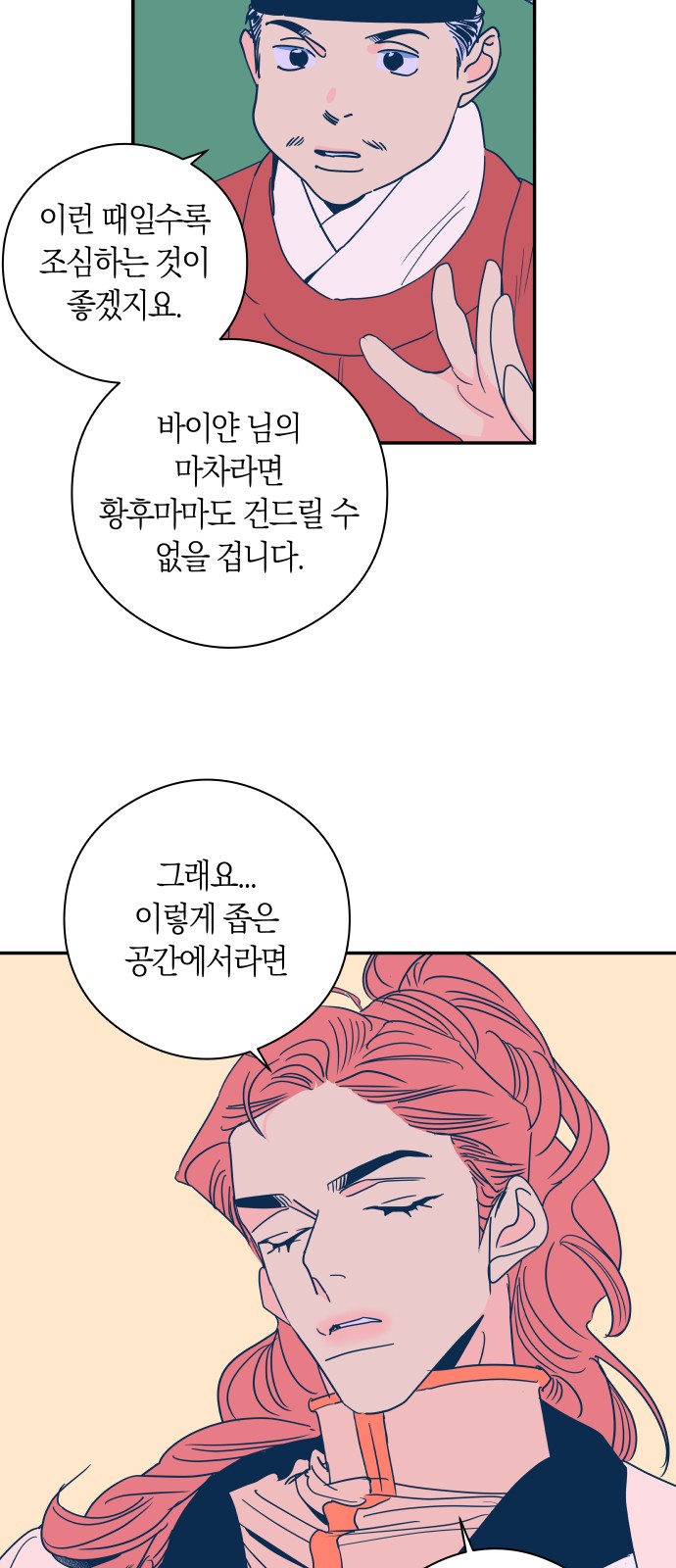 42 페이지