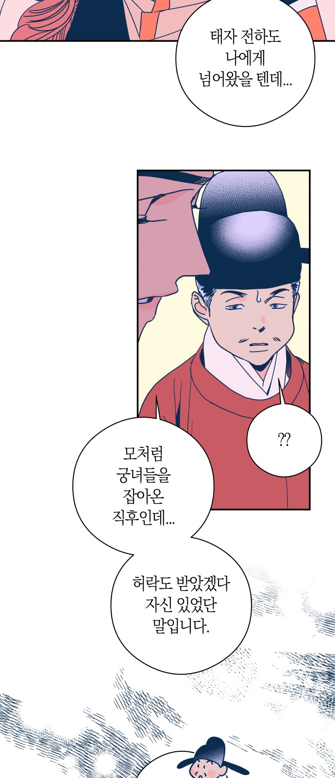 43 페이지