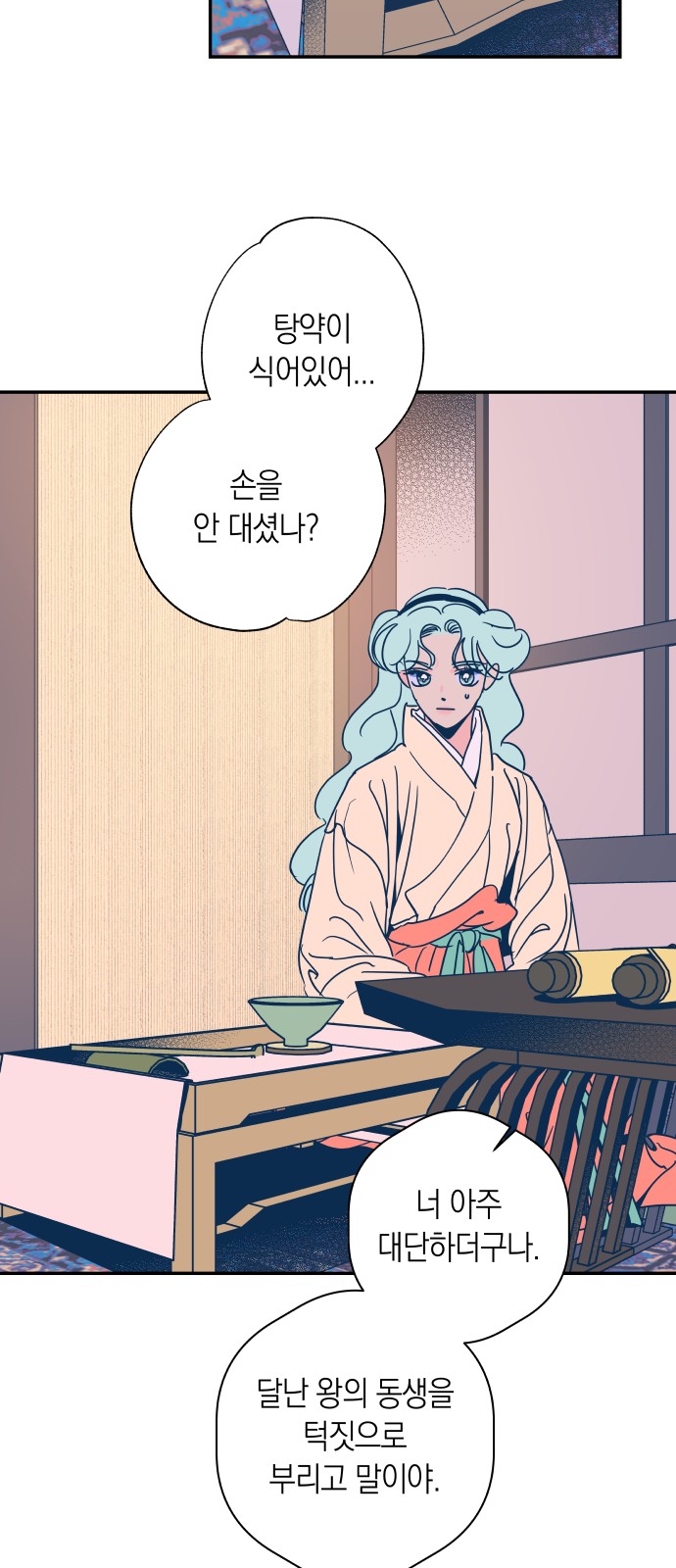 45 페이지