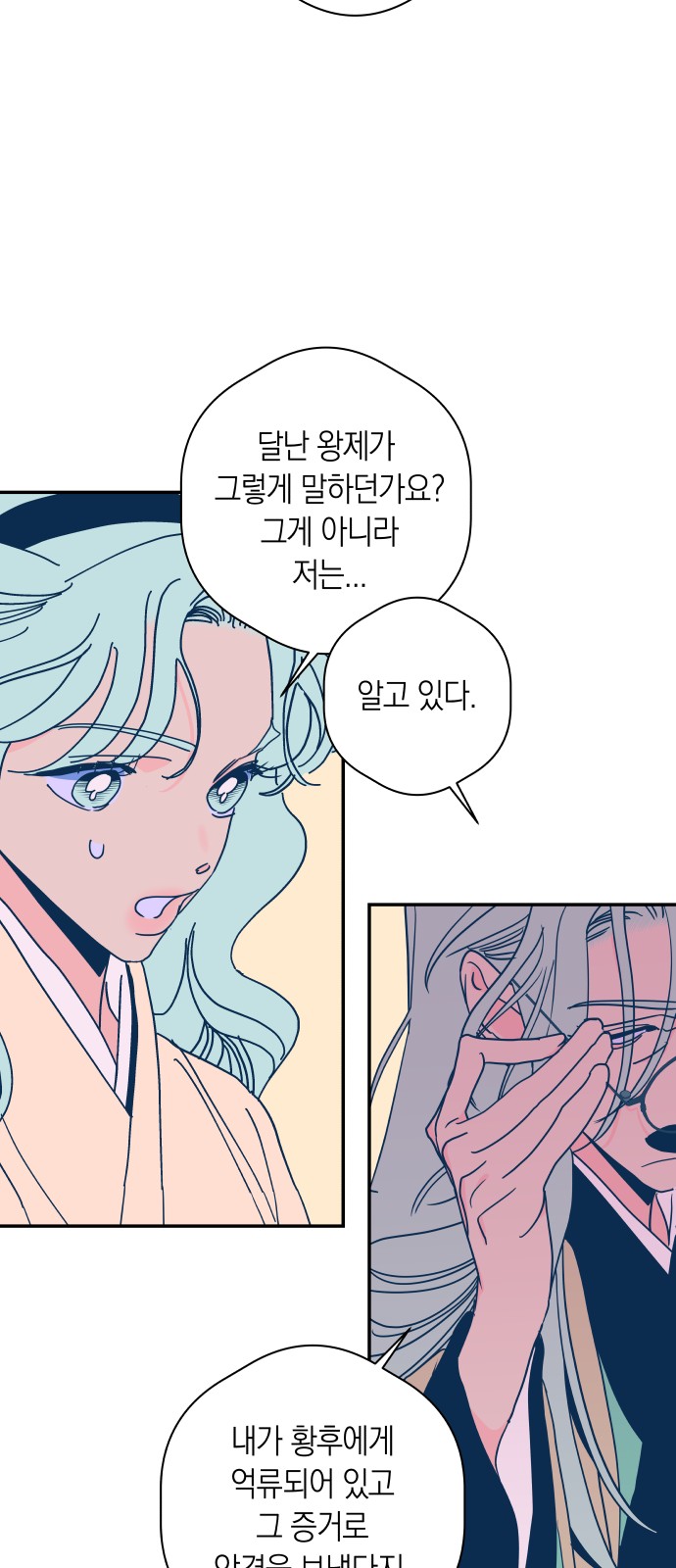 46 페이지