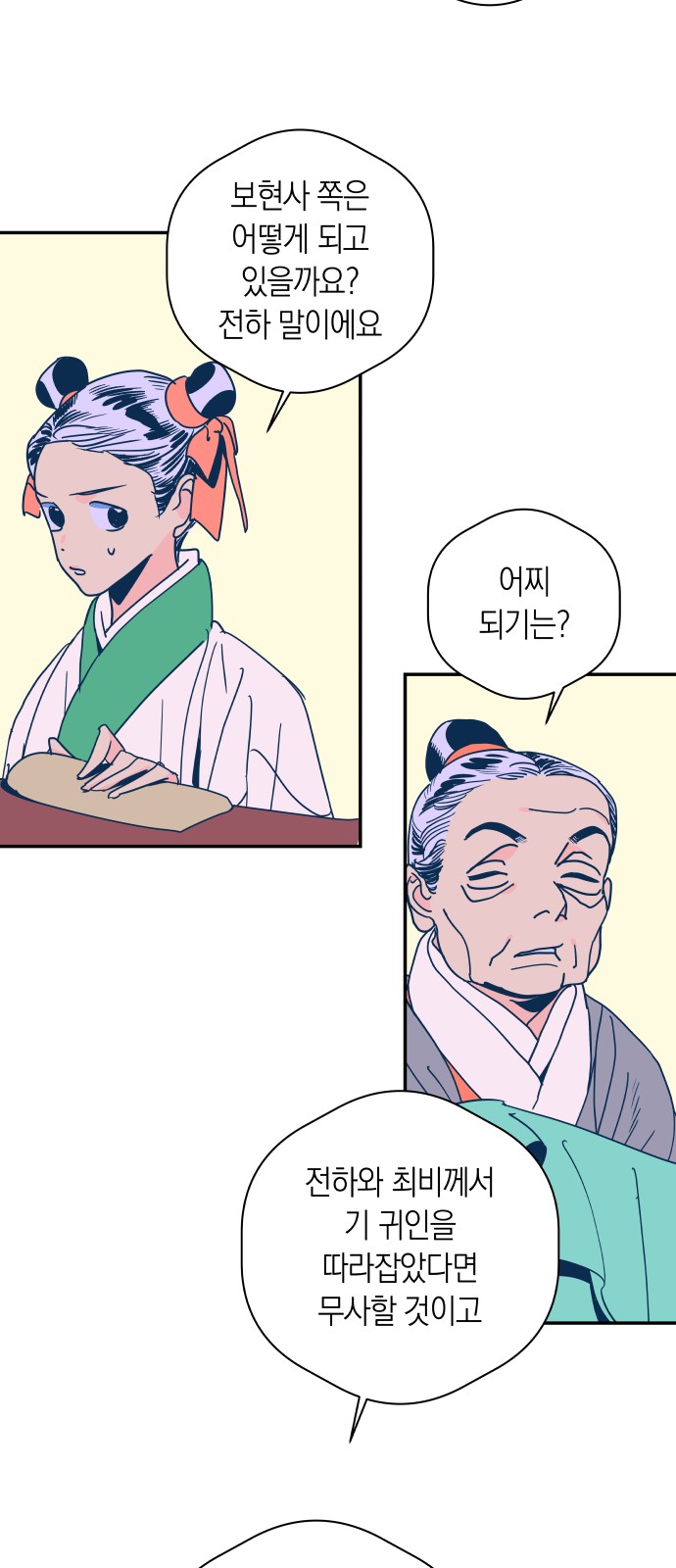 15 페이지