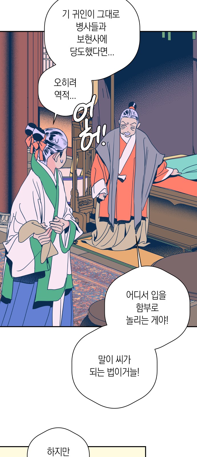 16 페이지