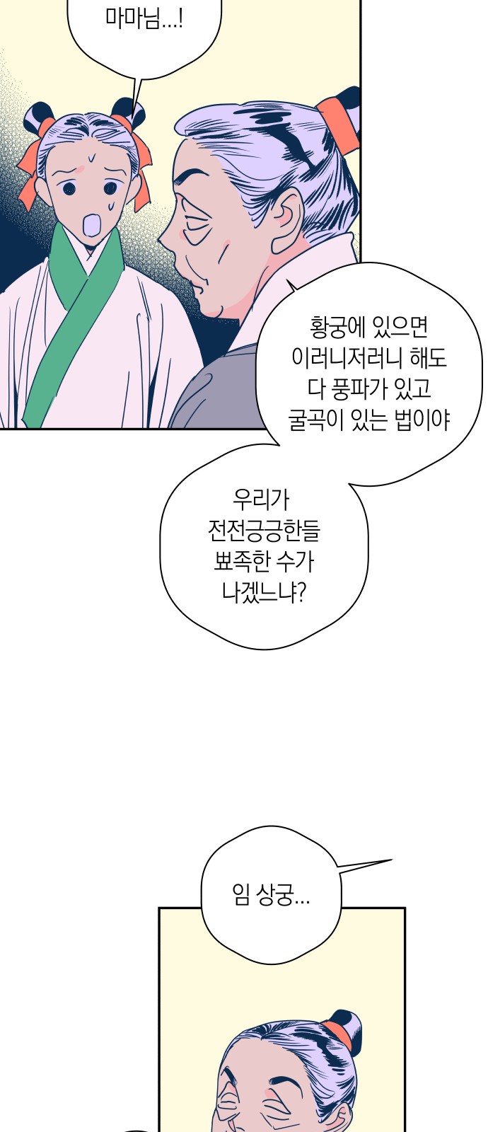 17 페이지